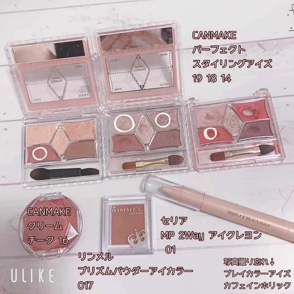 クリームチーク/キャンメイク/ジェル・クリームチークを使ったクチコミ（2枚目）