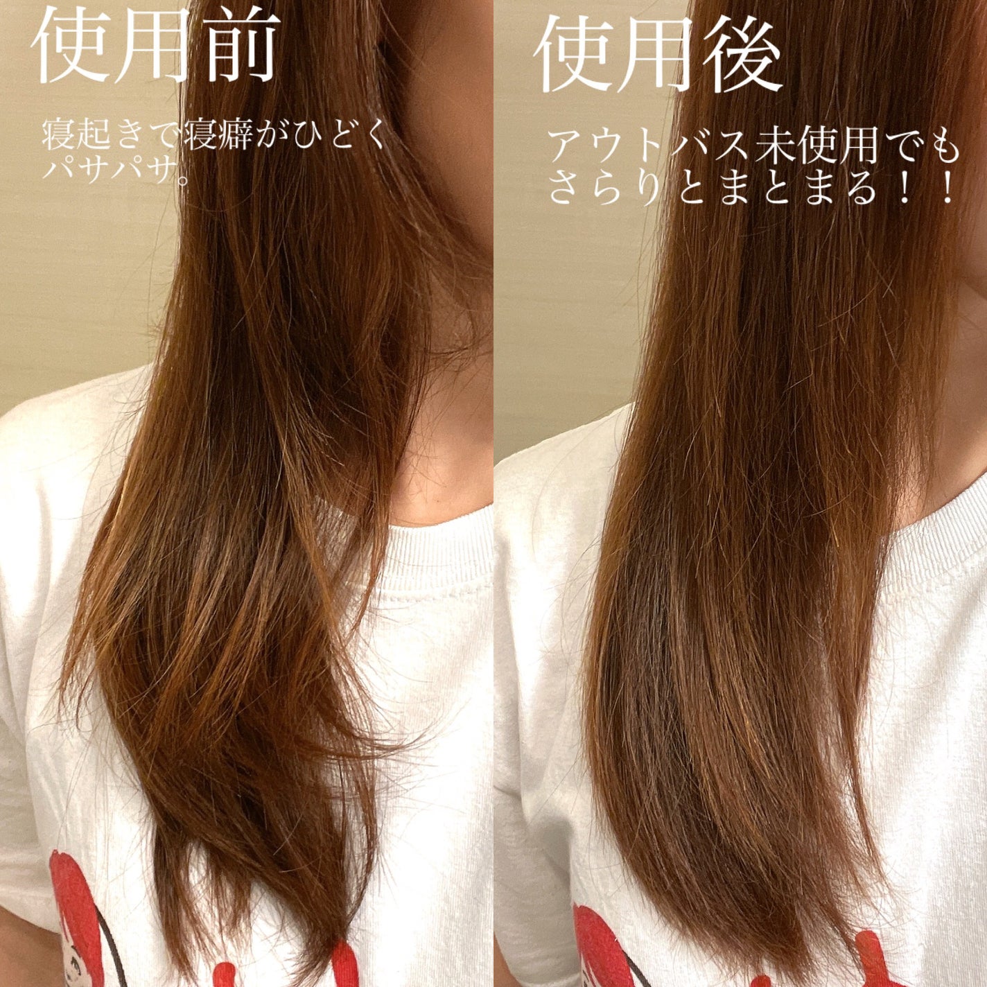 ワン アミノレスキューモイストシャンプー/トリートメント/アミノレスキュー/市販シャンプーを使ったクチコミ(5枚目)