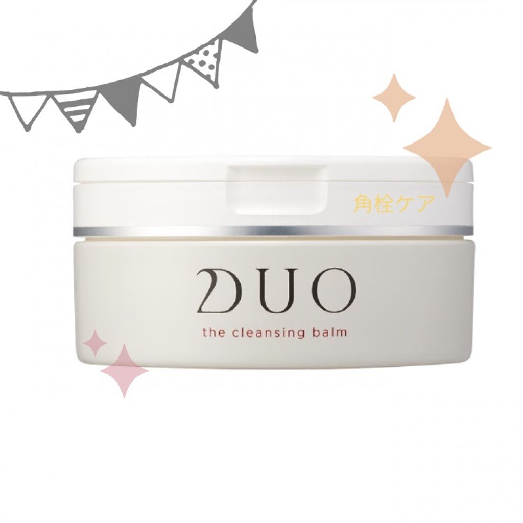 デュオ ザ クレンジングバーム/DUO/クレンジングバームを使ったクチコミ（1枚目）