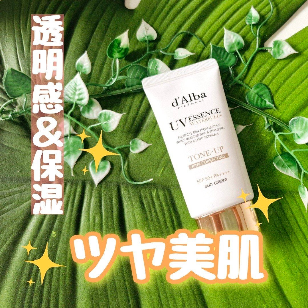 ウォータフルトーンアップサンクリーム/ダルバ/日焼け止めクリームを使ったクチコミ(1枚目)