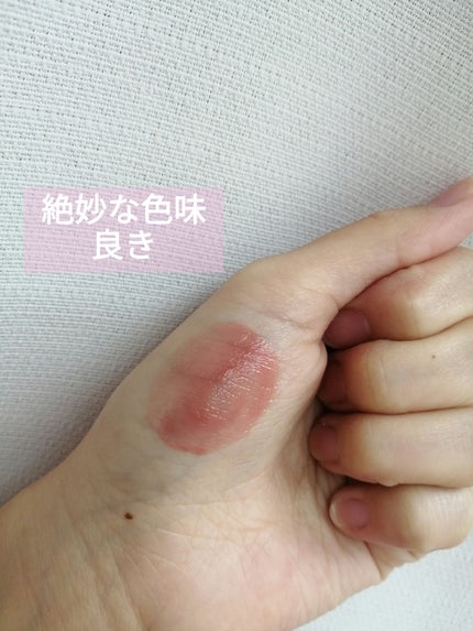 ニュアンスラップティント 06 恋の花束ピンク/Fujiko/リップティントを使ったクチコミ(2枚目)