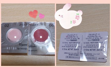 ジルスチュアート クリスタルブルーム リップブーケ セラム/JILL STUART/リッププランパーを使ったクチコミ(1枚目)