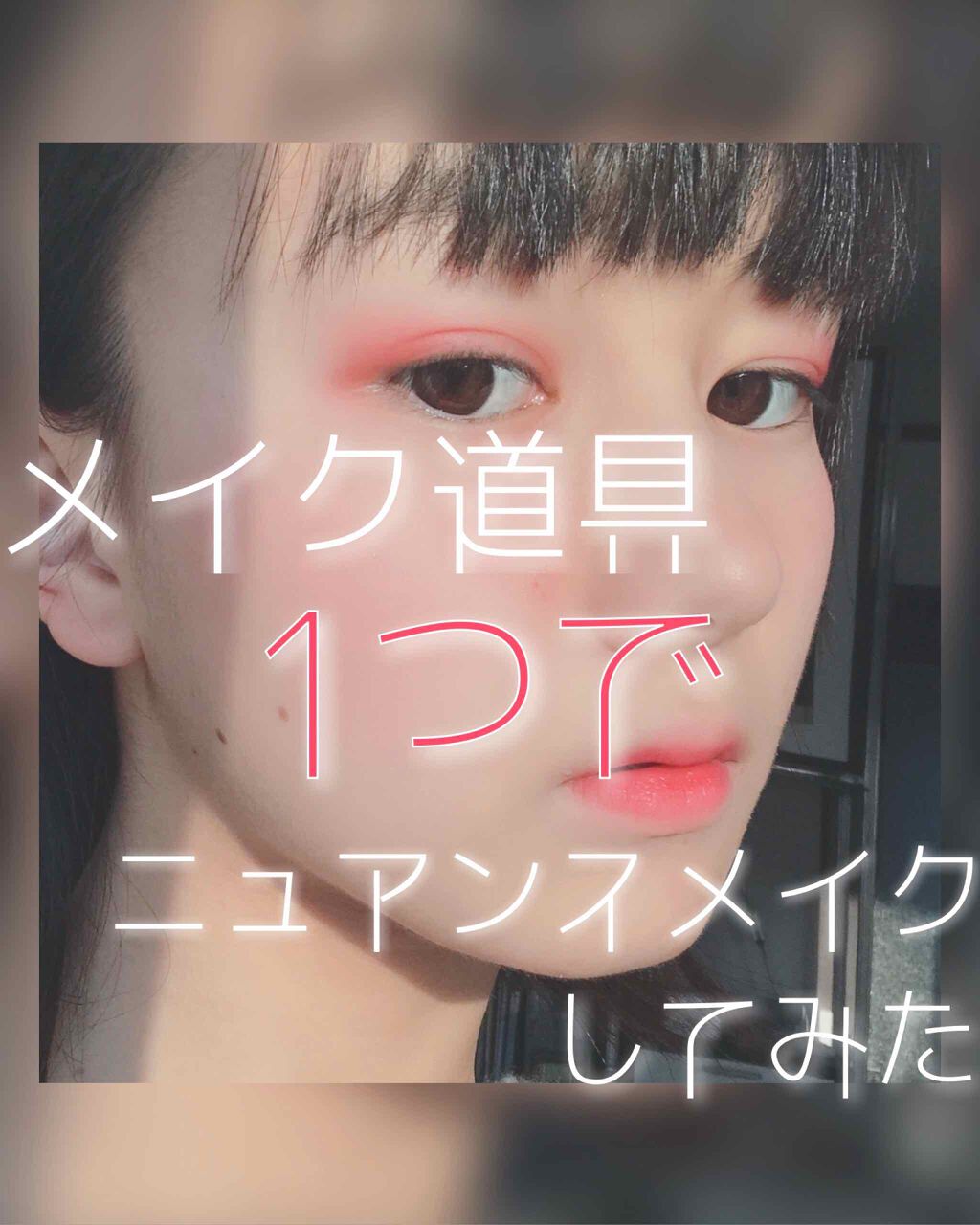 クレヨンマットリップ/キャンメイク/口紅を使ったクチコミ(1枚目)