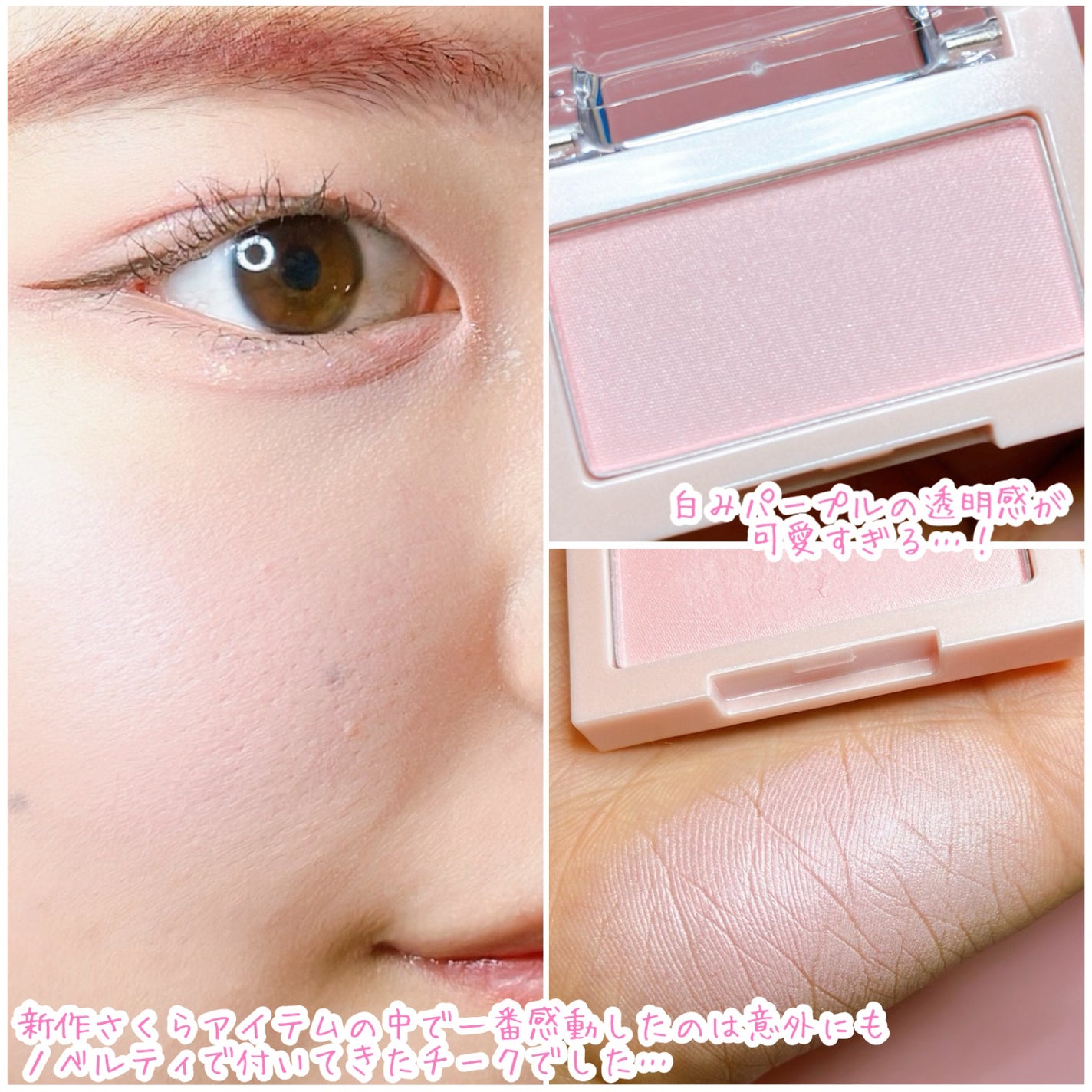 シャドウパレット/dasique/アイシャドウパレットを使ったクチコミ(8枚目)