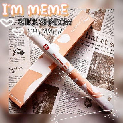 アイムスティックシャドウシマー/i’m meme/スティックアイシャドウを使ったクチコミ(1枚目)