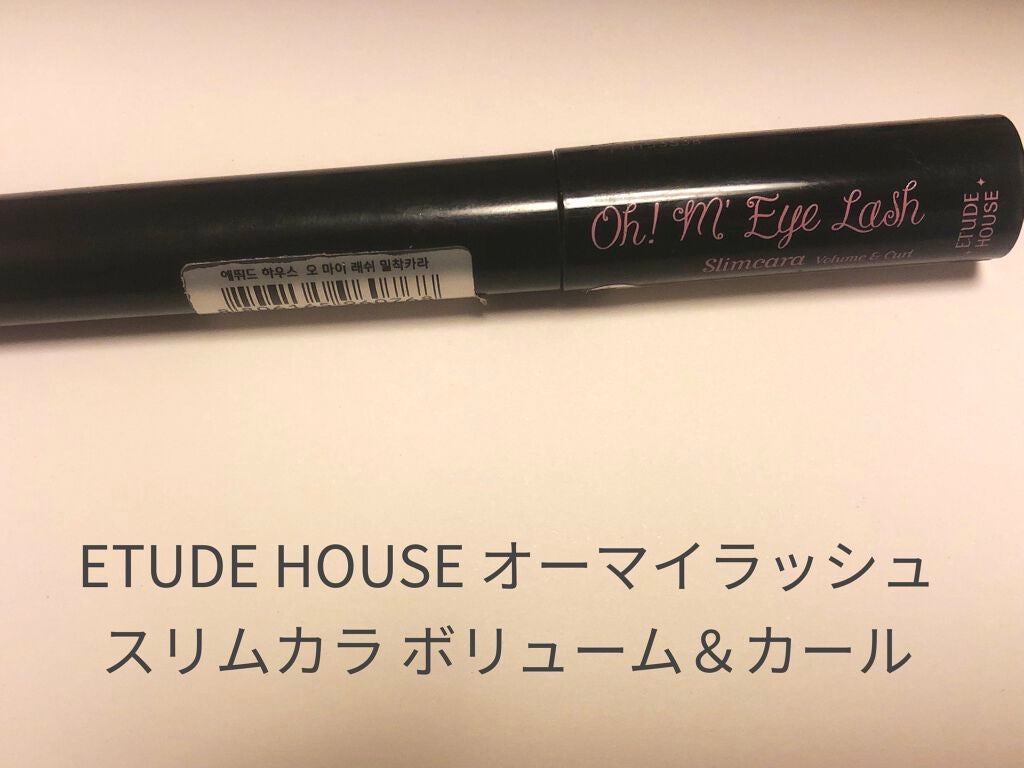 オーマイラッシュ スリムカラ ボリューム&カール/ETUDE/マスカラを使ったクチコミ(1枚目)