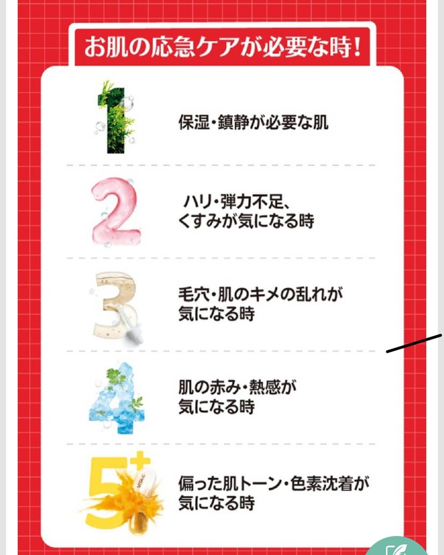 3番 すべすべキメケアシートマスク/numbuzin/シートマスク・パックを使ったクチコミ(3枚目)