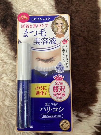 スーパーリフレッシュ シャンプー SMS/ヘア トリートメント SMS 1DAY トライアル/THE PUBLIC ORGANIC/市販シャンプーの画像