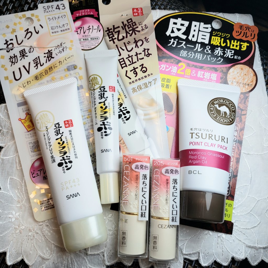 ツルリ 皮脂吸い出し 部分用パック ガスール＆レッドパワー/ツルリ/洗い流すパック・マスクを使ったクチコミ（2枚目）