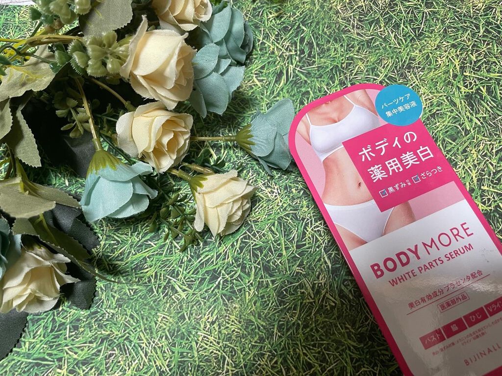 ぱすかる on LIPS 「暖かい日が続けて薄着になる機会が多くなっていくこの頃。お肌のパ..」(1枚目)