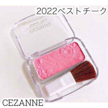 ナチュラル チークN 09 ナチュラルピンク/CEZANNE/パウダーチークを使ったクチコミ（1枚目）