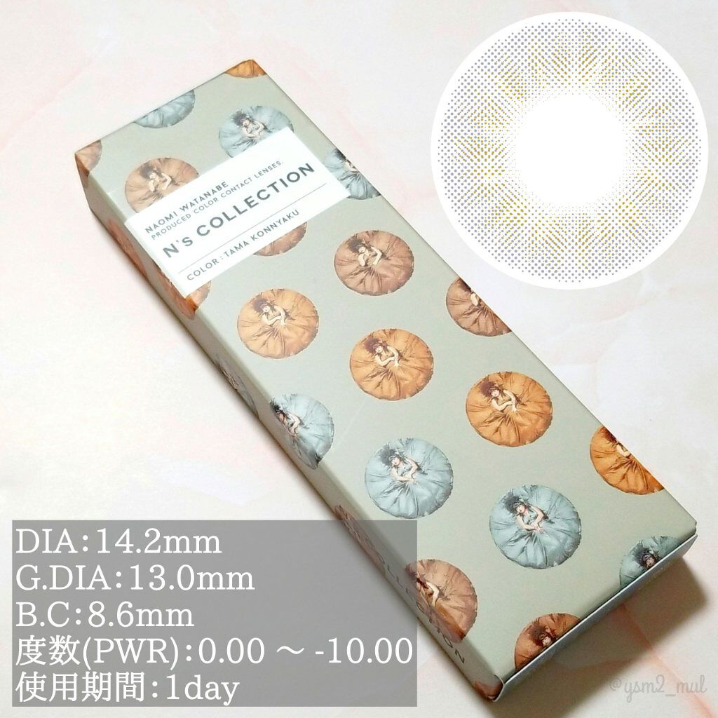 N’s COLLECTION 1day/N’s COLLECTION/ワンデー(1DAY)カラコンを使ったクチコミ(4枚目)