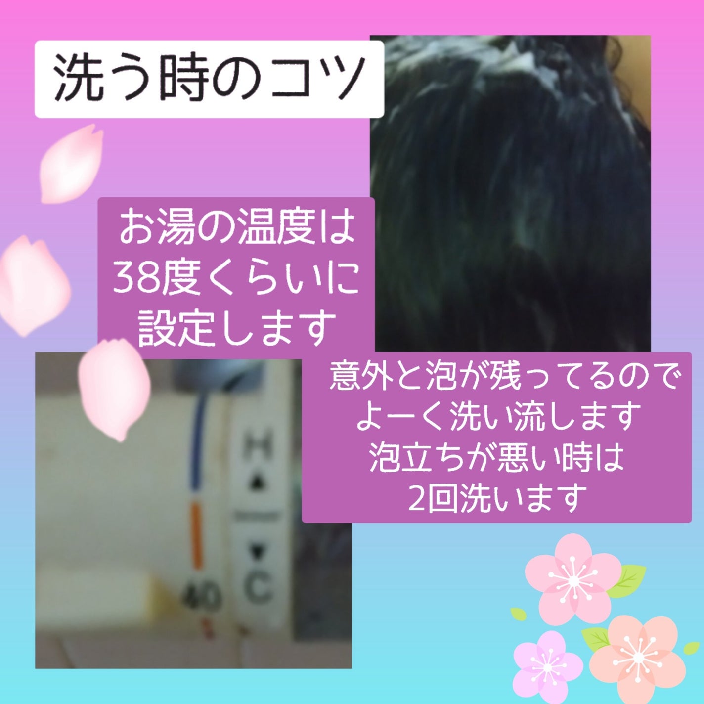 サクラ ディープモイスト シャンプー1.0/ヘアトリートメント2.0/&honey/シャンプー・コンディショナーを使ったクチコミ(4枚目)