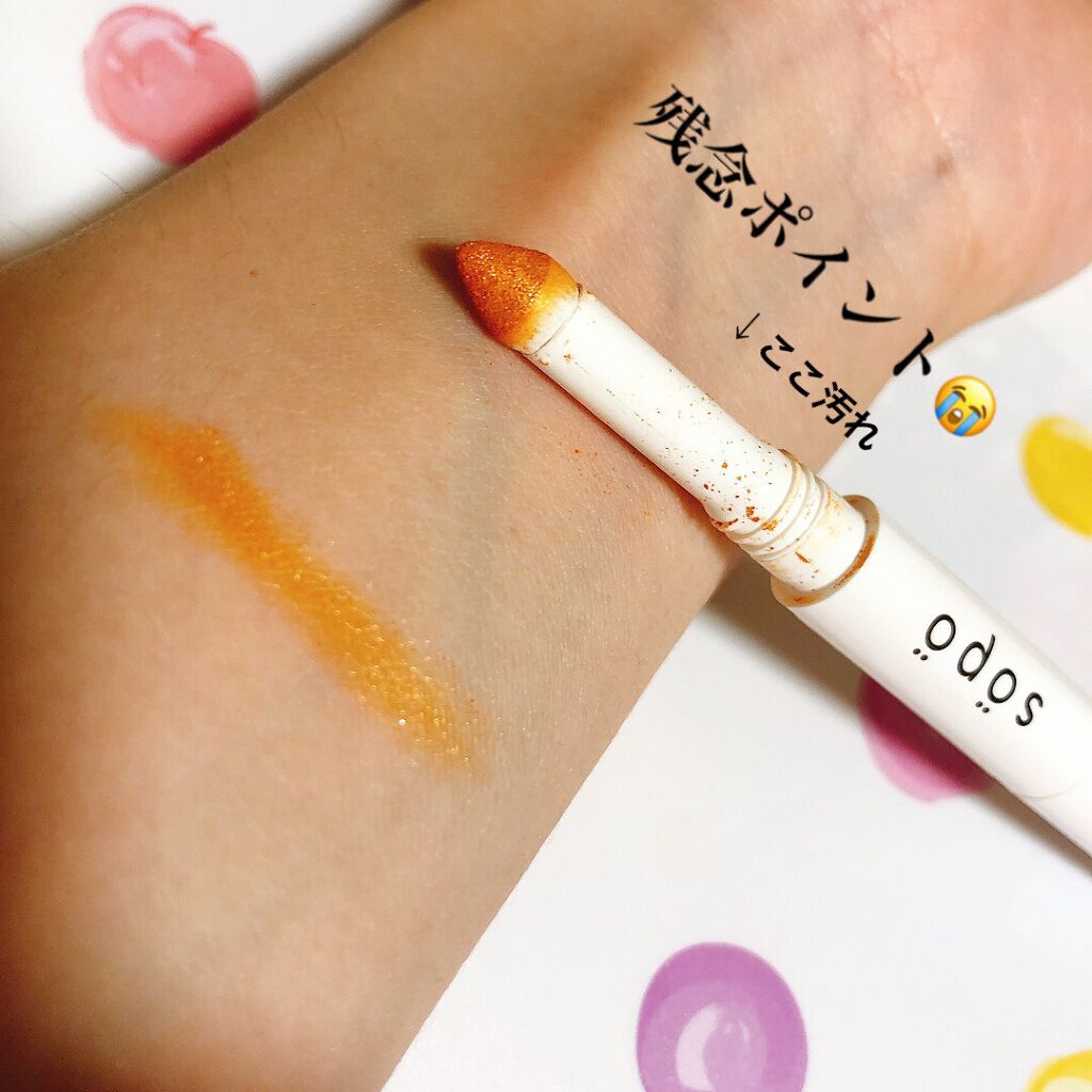 パウダー&ライナー 01 オレンジ×レッドブラウン（マンダリンオレンジ）/sopo/スティックアイシャドウを使ったクチコミ（3枚目）