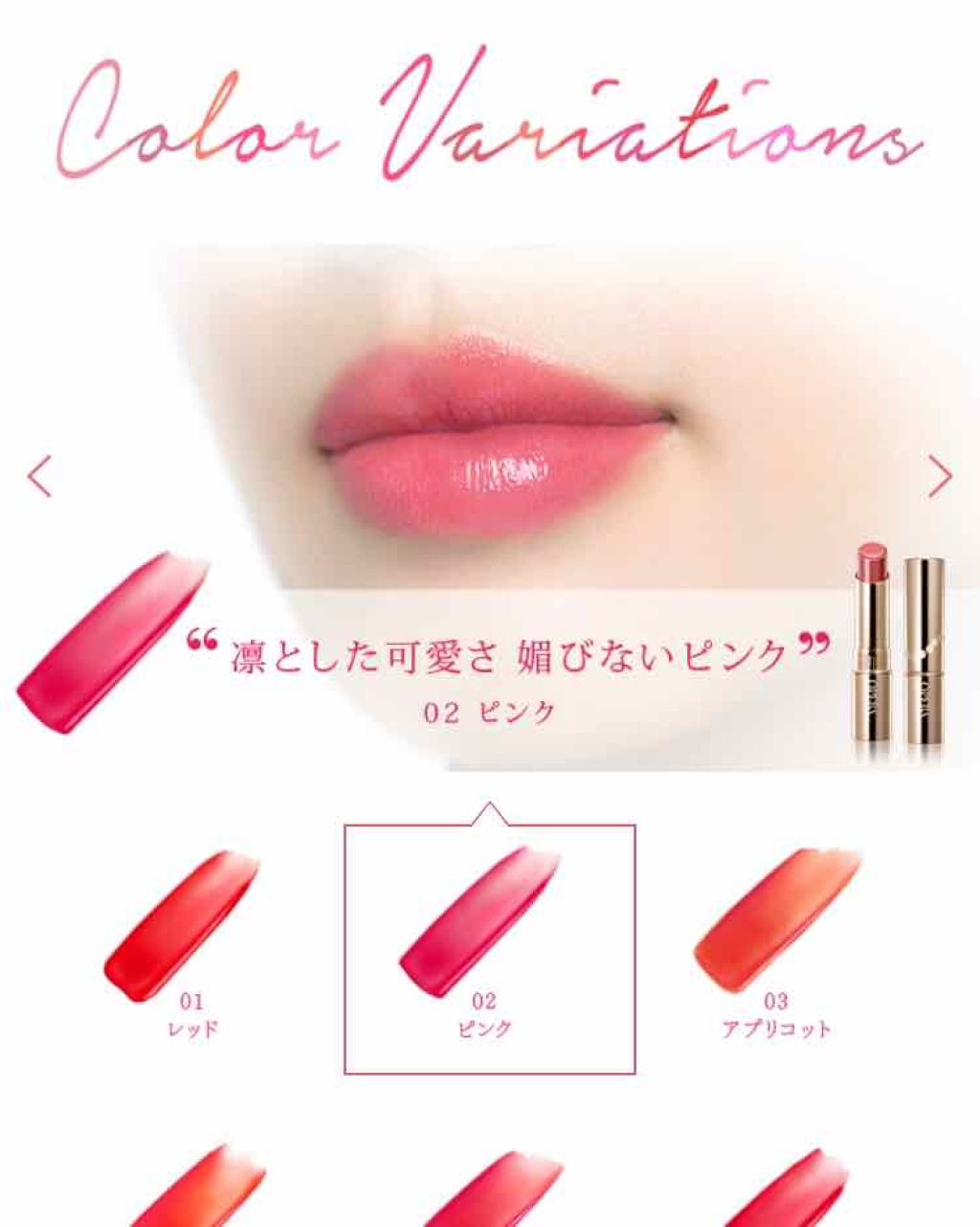 オペラ リップティント N/OPERA/リップティントを使ったクチコミ（2枚目）