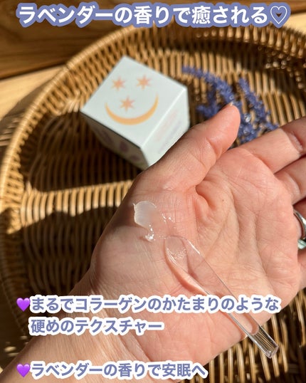 コラーゲンブースティングリップマスク/TOCOBO/リップマスクを使ったクチコミ(4枚目)