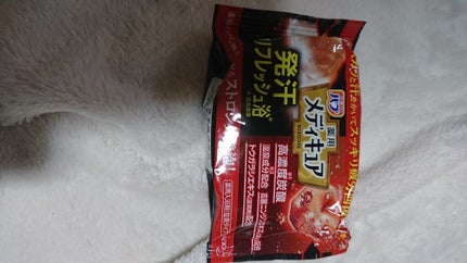 メディキュア/バブ/炭酸系入浴剤を使ったクチコミ(1枚目)