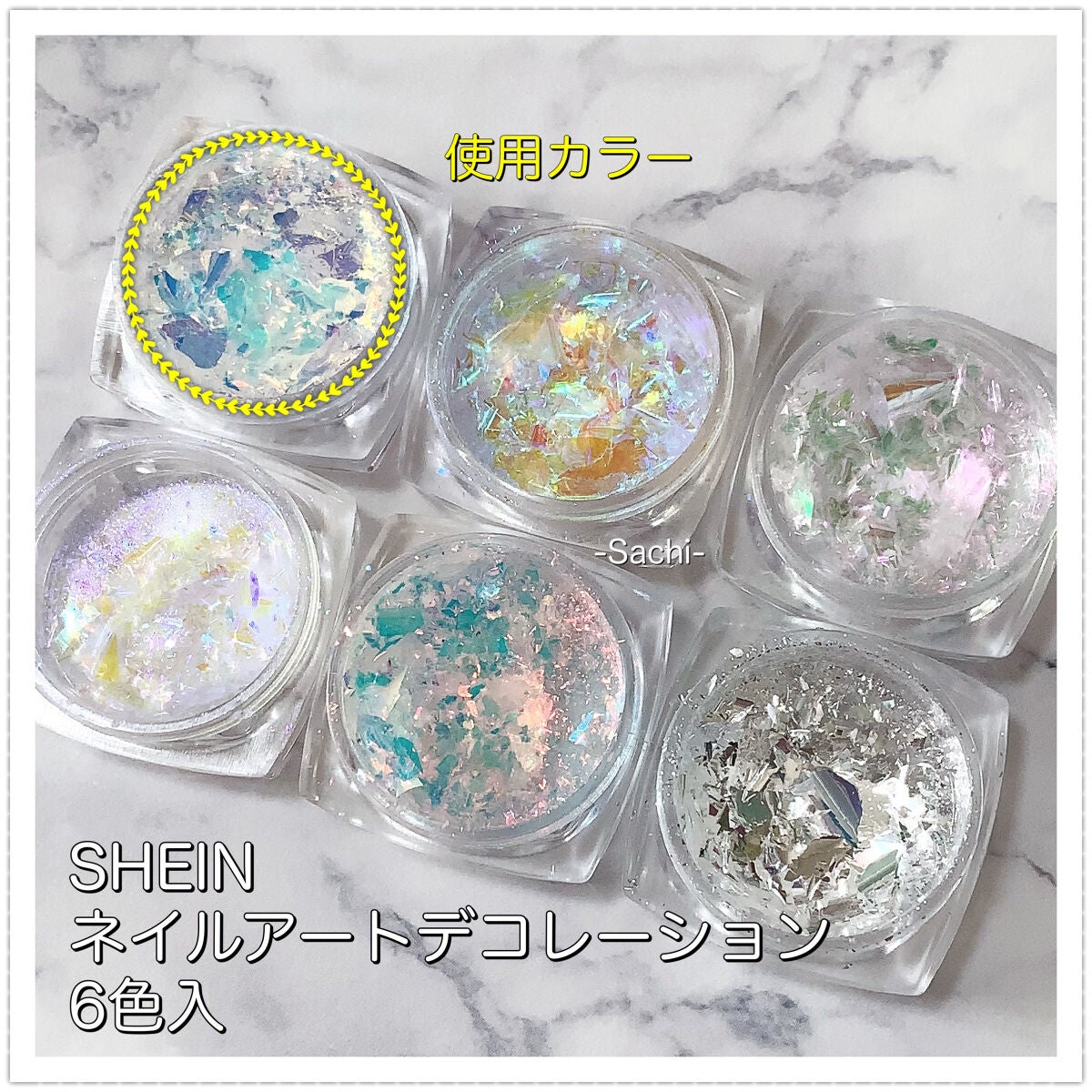 カラフルネイルズ/キャンメイク/マニキュアを使ったクチコミ(6枚目)