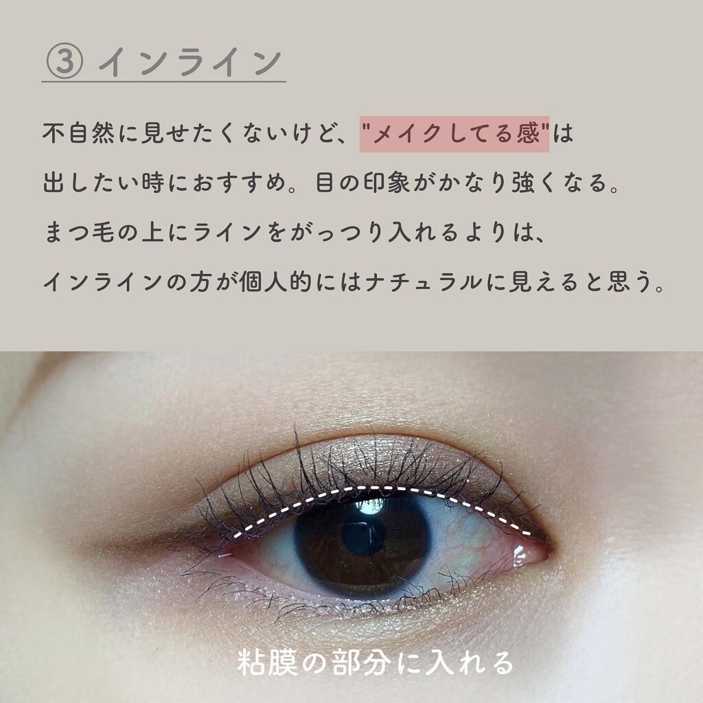 「密着アイライナー」クリームペンシル/デジャヴュ/ペンシルアイライナー by Reeちゃん💎ライトサマー