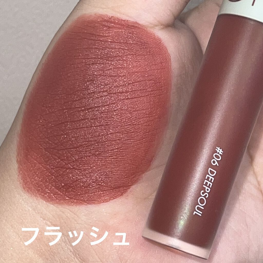 ゼロベルベットティント/rom&nd/リップティントを使ったクチコミ（3枚目）