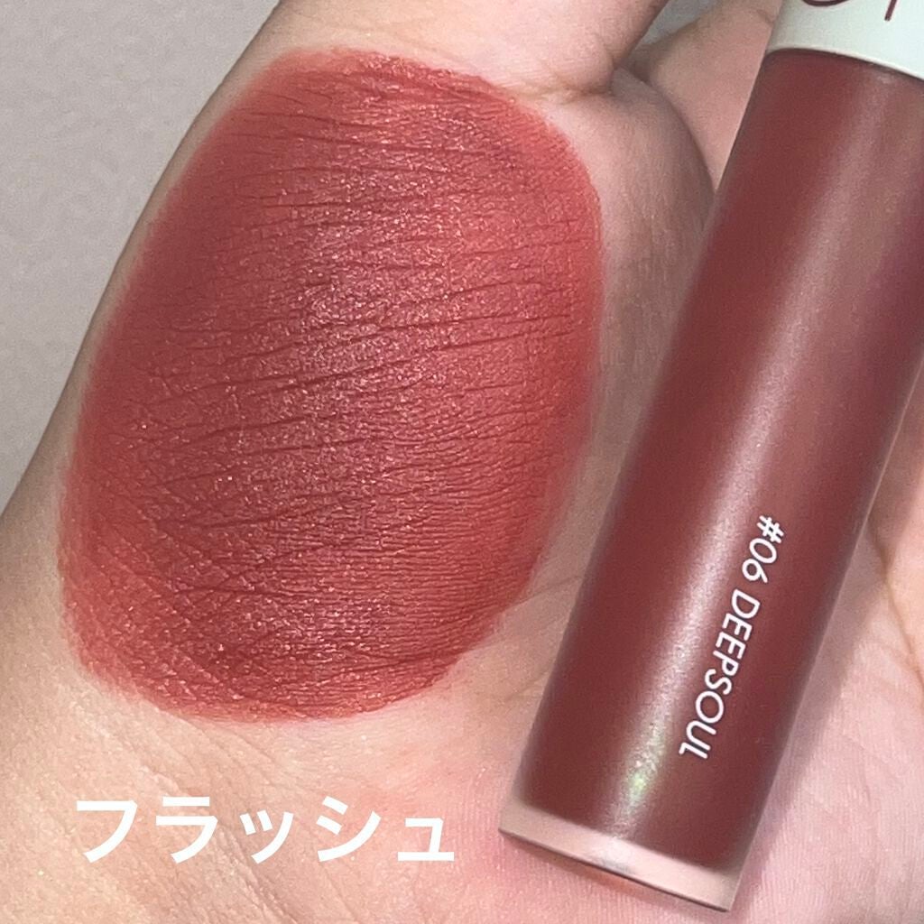 ゼロベルベットティント/rom&nd/リップティントを使ったクチコミ(3枚目)