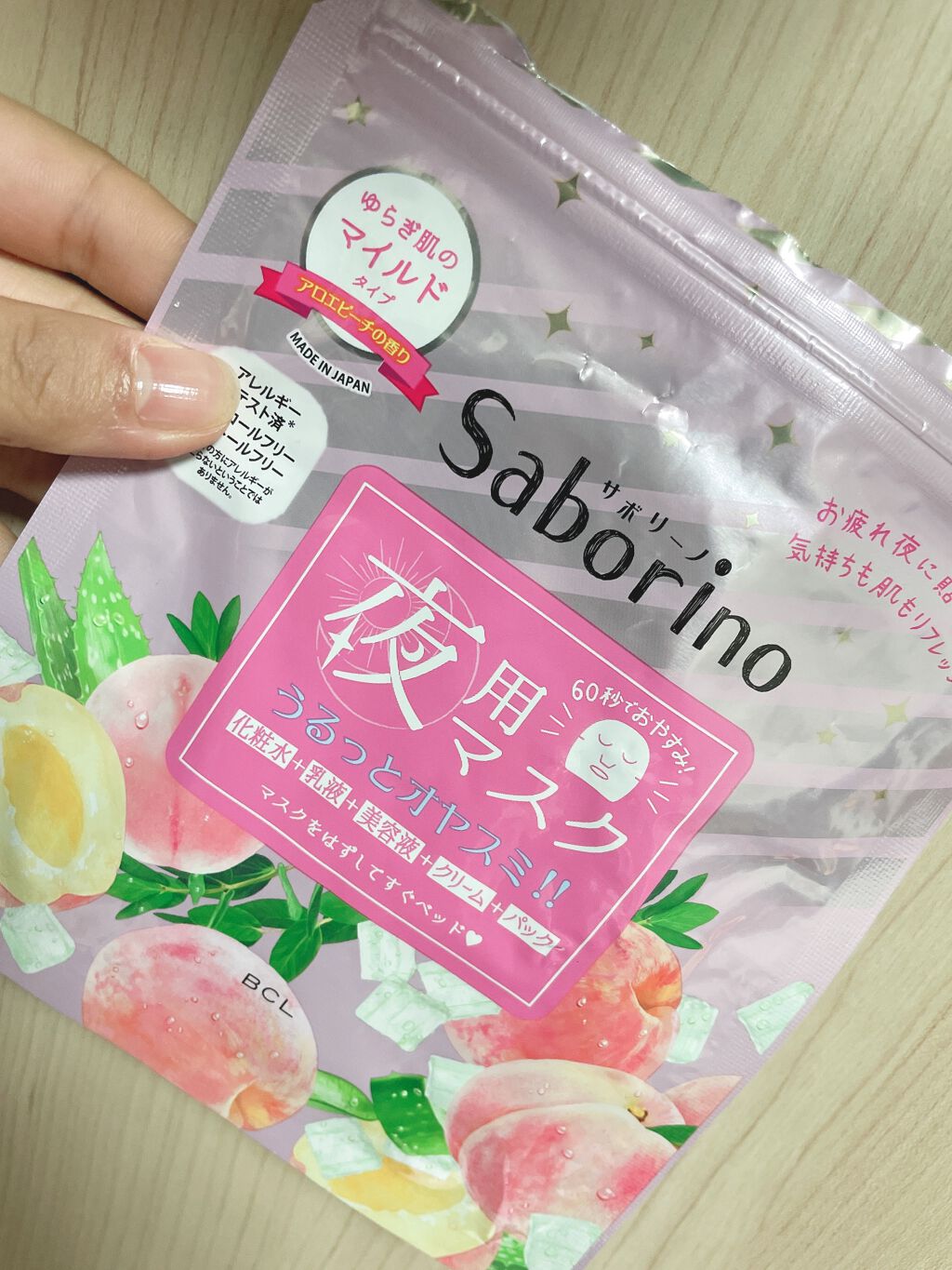 を使ったクチコミ（1枚目）