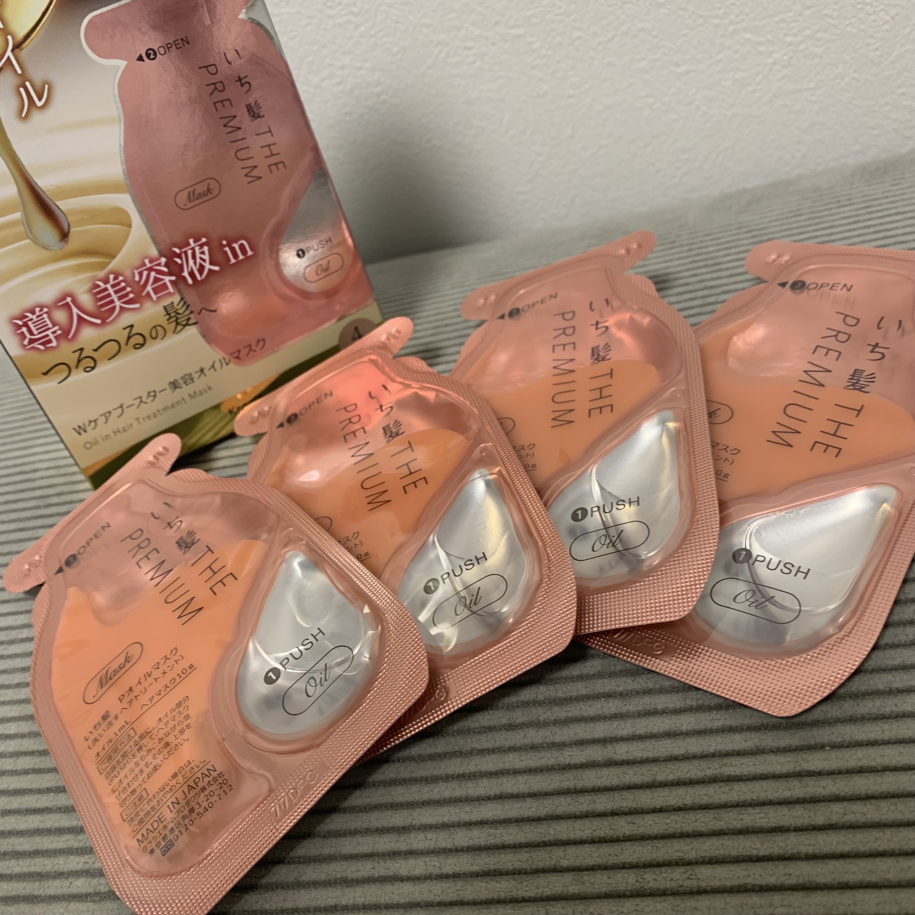 いち髪　THE PREMIUM　Wケアブースター美容オイルマスク/いち髪/ヘアマスク・ヘアパックを使ったクチコミ（3枚目）