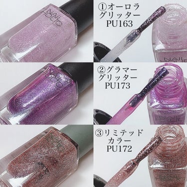 ネイルホリック Aurora Glitter/ネイルホリック/マニキュアを使ったクチコミ（2枚目）