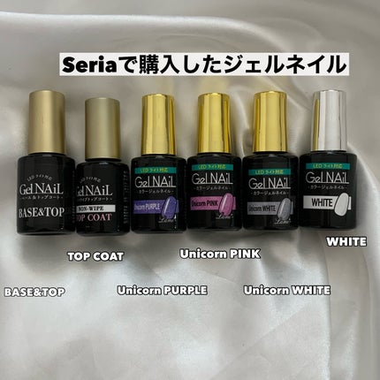 ジェルネイル(ライト対応)/セリア/ジェルネイルを使ったクチコミ(3枚目)