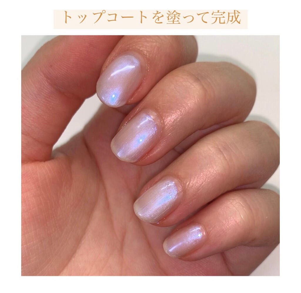 ジェルボリュームトップコート/キャンメイク/ネイルトップコートを使ったクチコミ(6枚目)