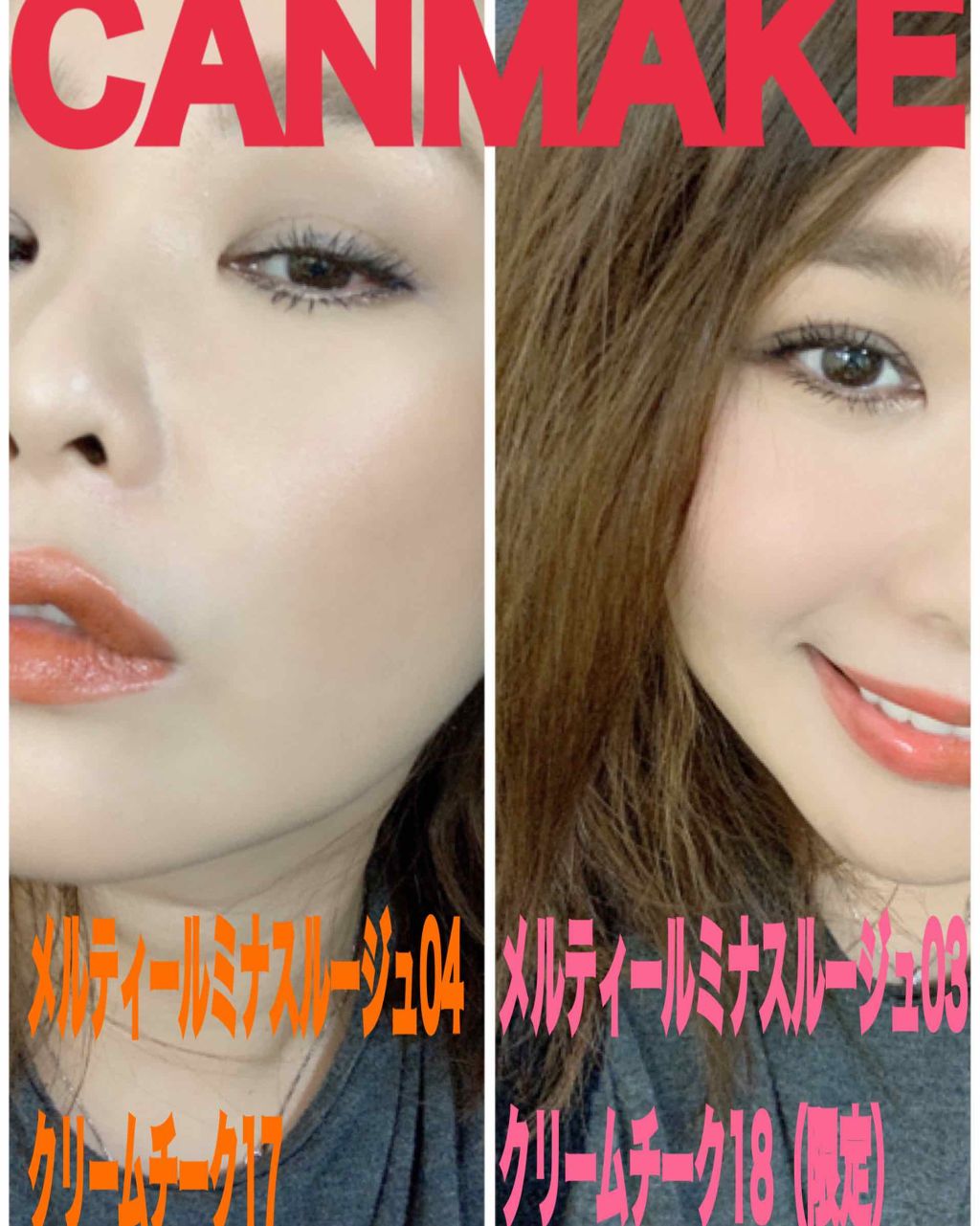 メルティールミナスルージュ/キャンメイク/口紅を使ったクチコミ（1枚目）