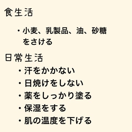 ハトムギ化粧水(ナチュリエ スキンコンディショナー R )/ナチュリエ/化粧水を使ったクチコミ(4枚目)