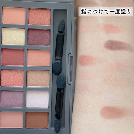 and U アイシャドウパレット/and U/アイシャドウパレットを使ったクチコミ(3枚目)