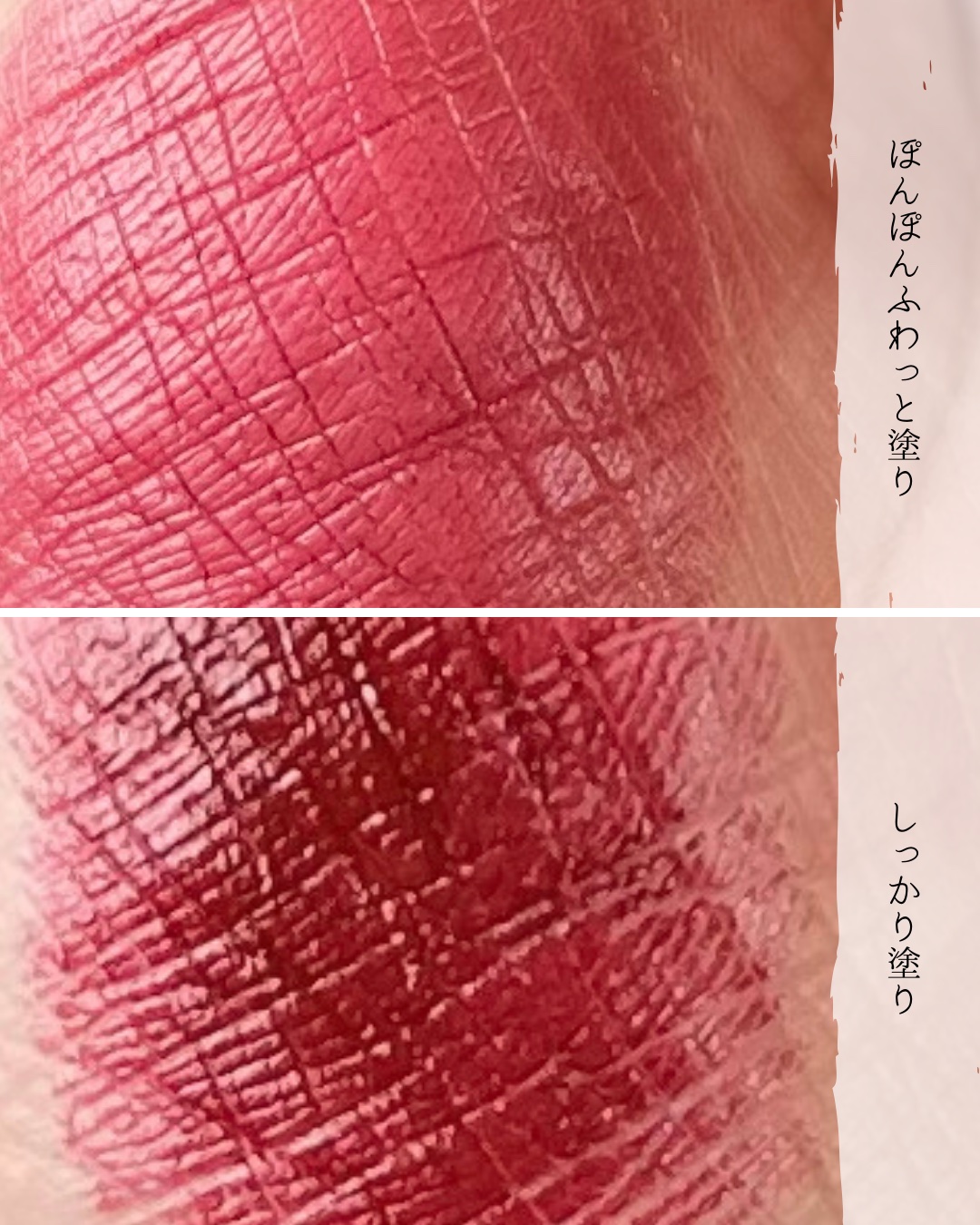 トランテアン ル ルージュ｜CHANELは落ちないのか？色持ちに関する