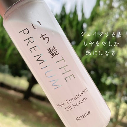 THE PREMIUM 4Xシャインシェイク美容液オイル/いち髪/ヘアオイルを使ったクチコミ(2枚目)