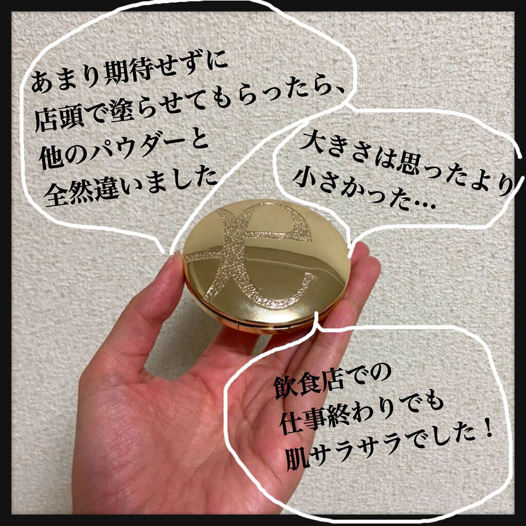 ラ プードル オートニュアンス/Elégance/プレストパウダーを使ったクチコミ（2枚目）