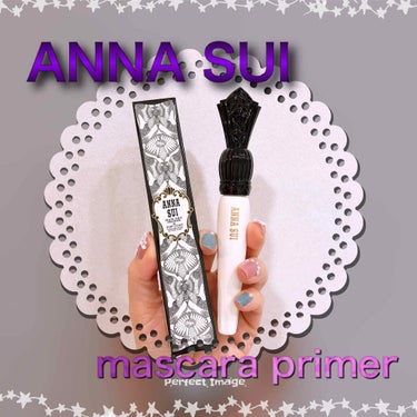 マスカラ プライマー ＆ トップ コート/ANNA SUI/マスカラ下地・トップコートを使ったクチコミ（1枚目）