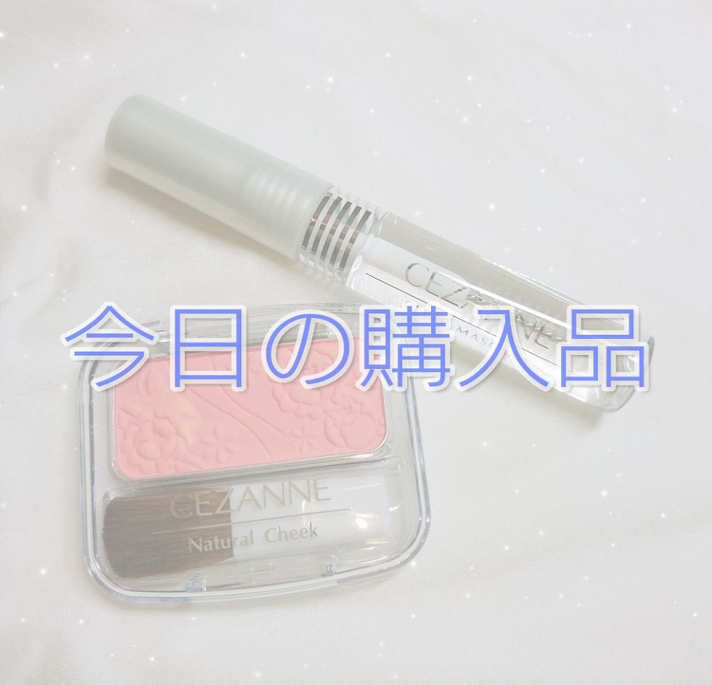 ナチュラル チークN/CEZANNE/パウダーチークを使ったクチコミ(1枚目)