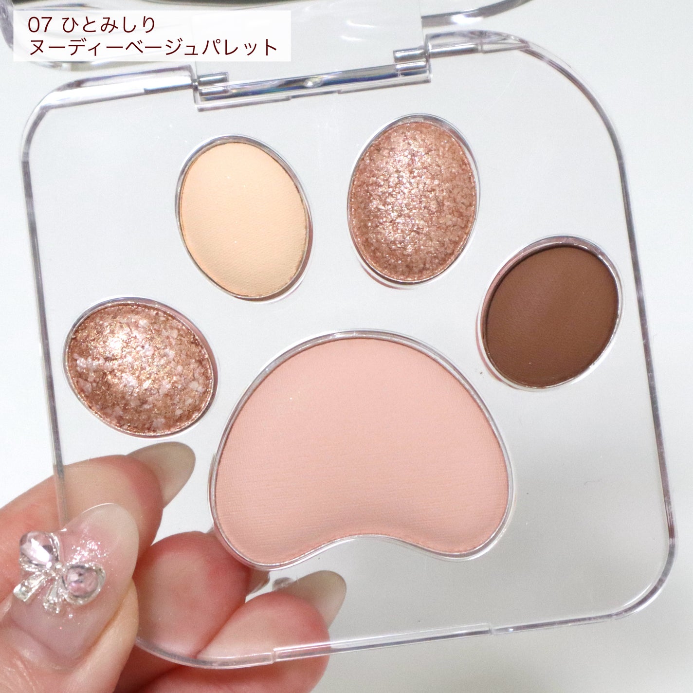 ミャオパウズアイシャドウパレット/MilleFée/アイシャドウパレットを使ったクチコミ(4枚目)