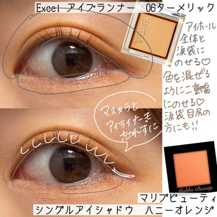 アイプランナー/excel/単色アイシャドウを使ったクチコミ(2枚目)