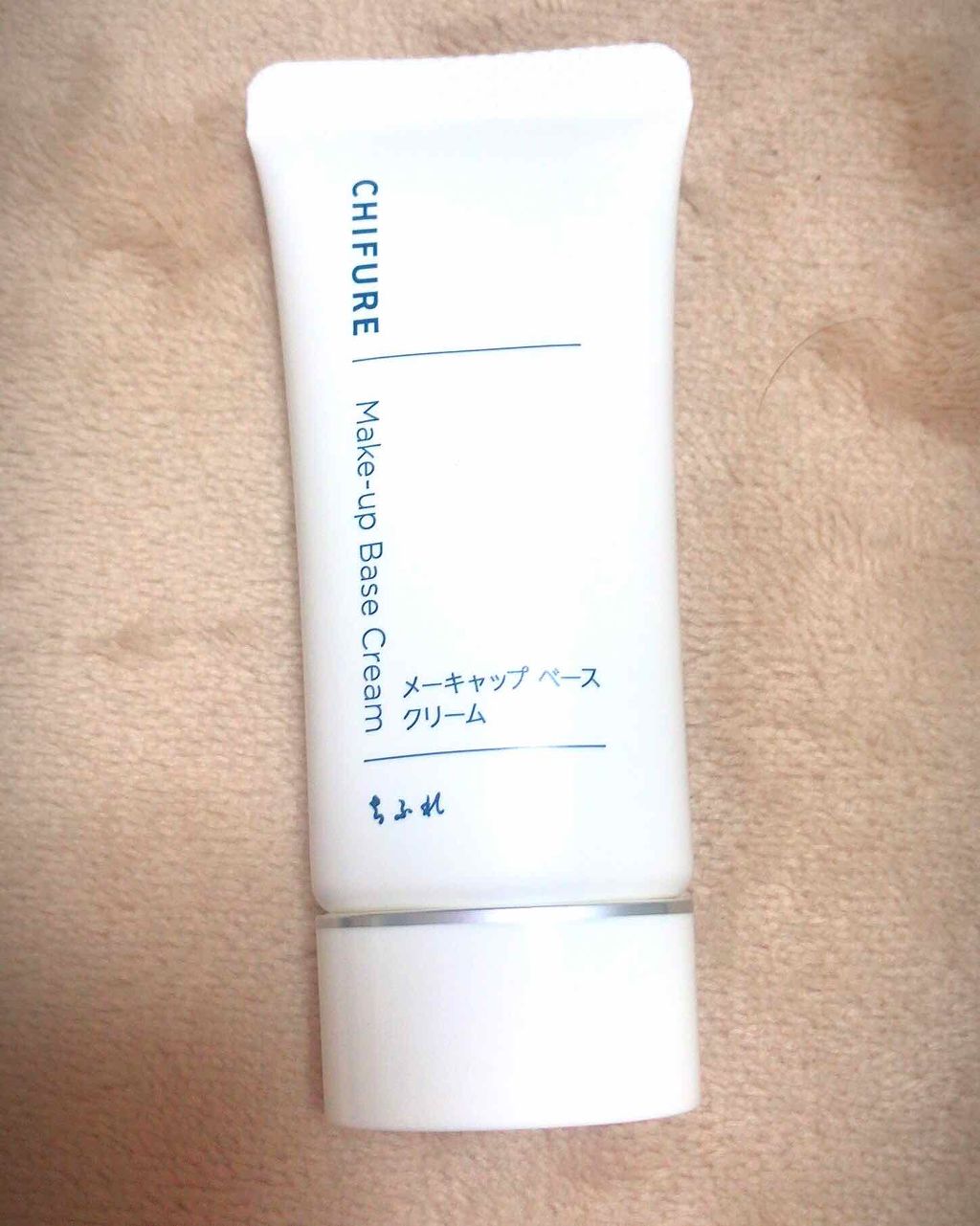 メーキャップ ベース クリーム/ちふれ/化粧下地を使ったクチコミ（1枚目）