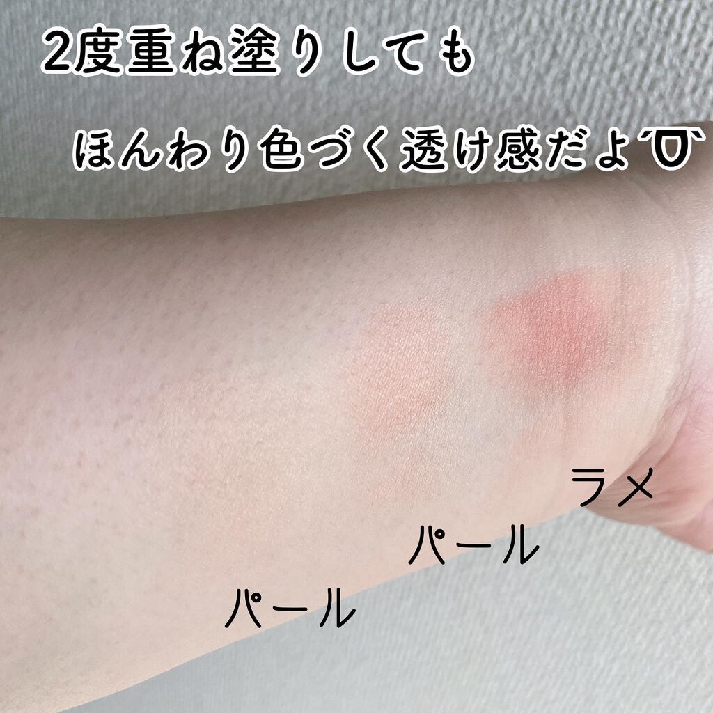 All Take Mood Cheek Palette/PERIPERA/パウダーチークを使ったクチコミ(5枚目)