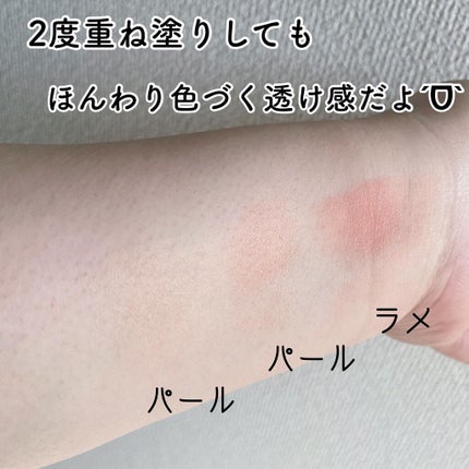 All Take Mood Cheek Palette/PERIPERA/パウダーチークを使ったクチコミ(5枚目)