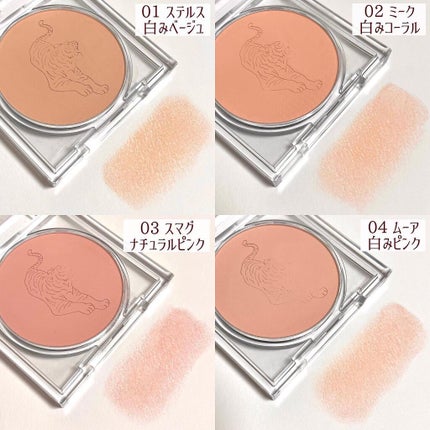 アンコモンタイガーペピイチーク/HOLIKA HOLIKA/パウダーチークを使ったクチコミ(7枚目)