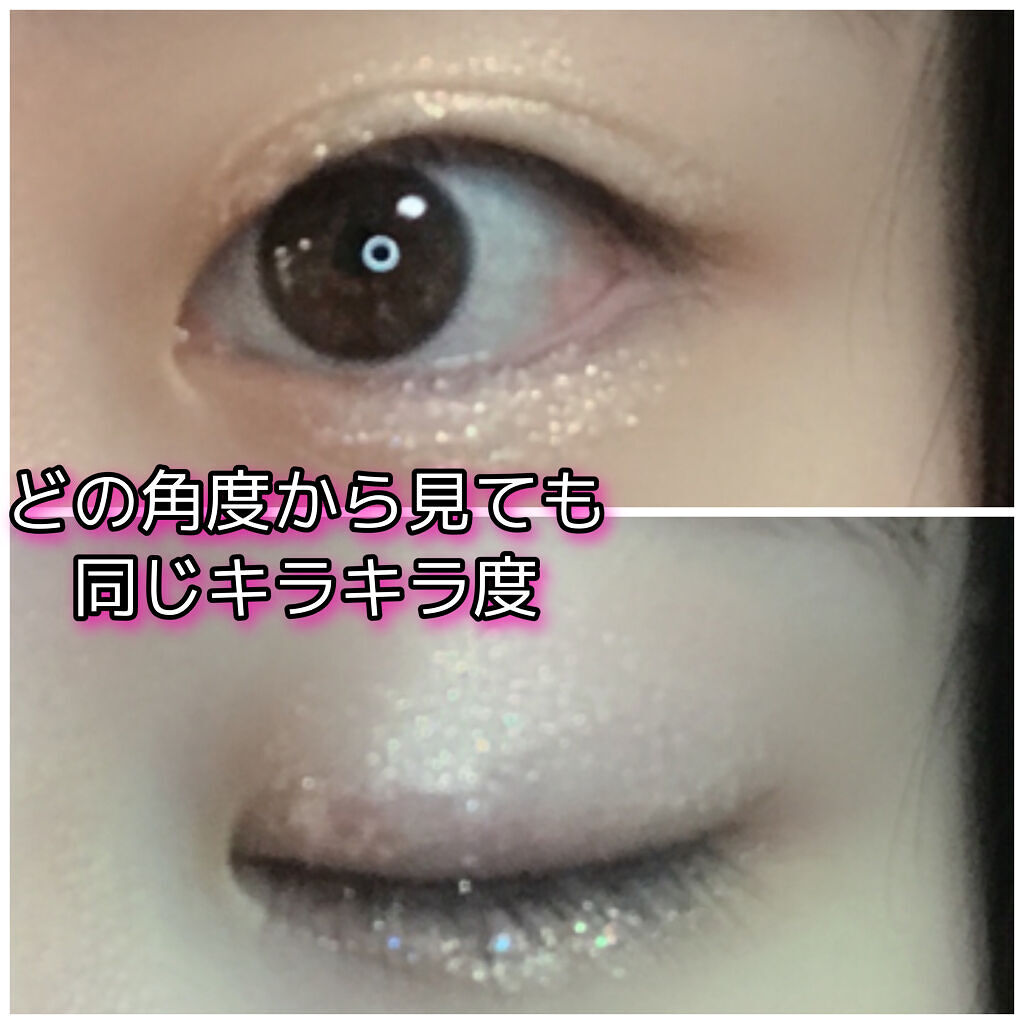 ライトキャッチャーリキッドグリッター/Flynn/グリッターを使ったクチコミ（2枚目）