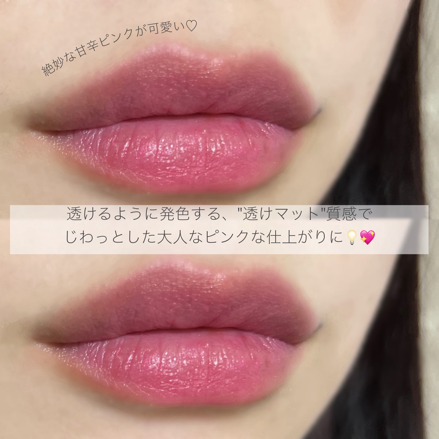 オペラ シアーマットリップスティック/OPERA/口紅を使ったクチコミ(4枚目)