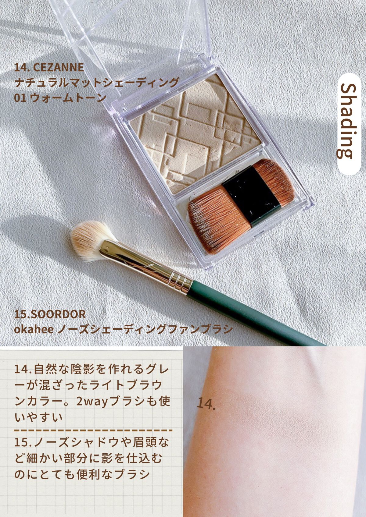 マルチマスカラ/WHOMEE/眉マスカラを使ったクチコミ(8枚目)