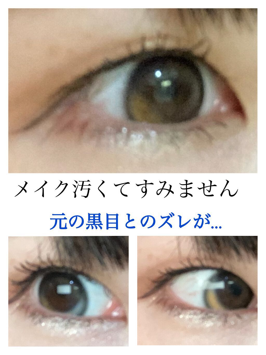 ORIANA EDGE+1DAY/蜜のレンズ/ワンデー（１DAY）カラコンを使ったクチコミ（3枚目）