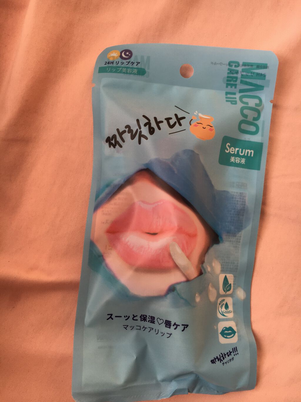 BWチャリタダ マッコケアリップ/ビューティーワールド/リップ美容液を使ったクチコミ(2枚目)