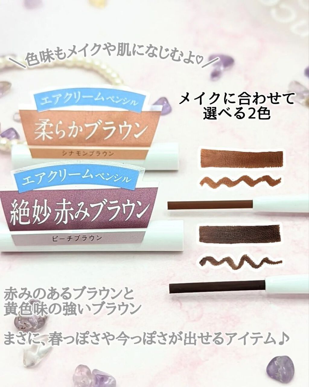 エアクリームペンシル /D-UP/ペンシルアイライナーを使ったクチコミ（3枚目）